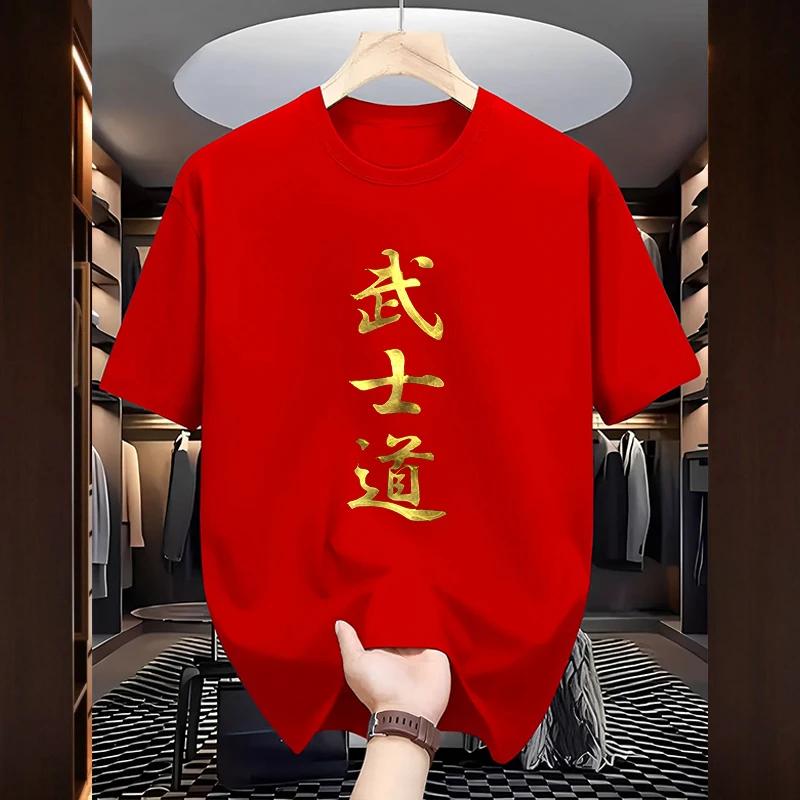 Japanese Bushido Print Tshirt For Unisex 2025 New Arrival 100 Cotton Oneck Short Sleeved Top Spring Summer Casual Fashion Tees
