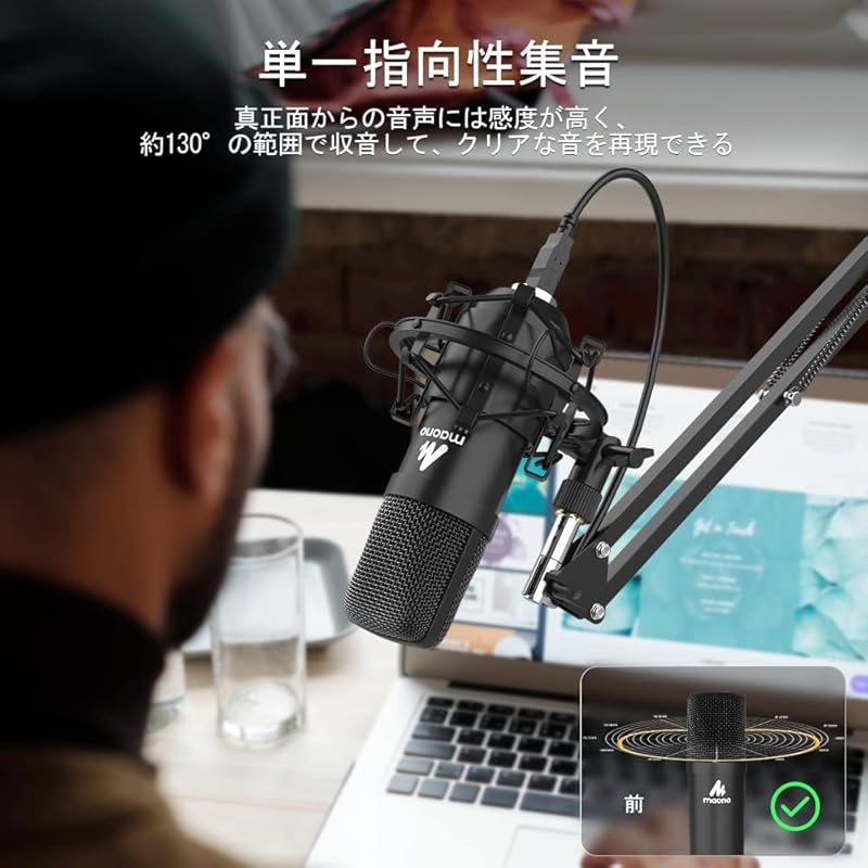 MAONO USB микрофон конденсаторный микрофон ПК микрофонный комплект микрофонная стойка С am стойка запись прямой трансляции YOUTUBE работа комментатора игр