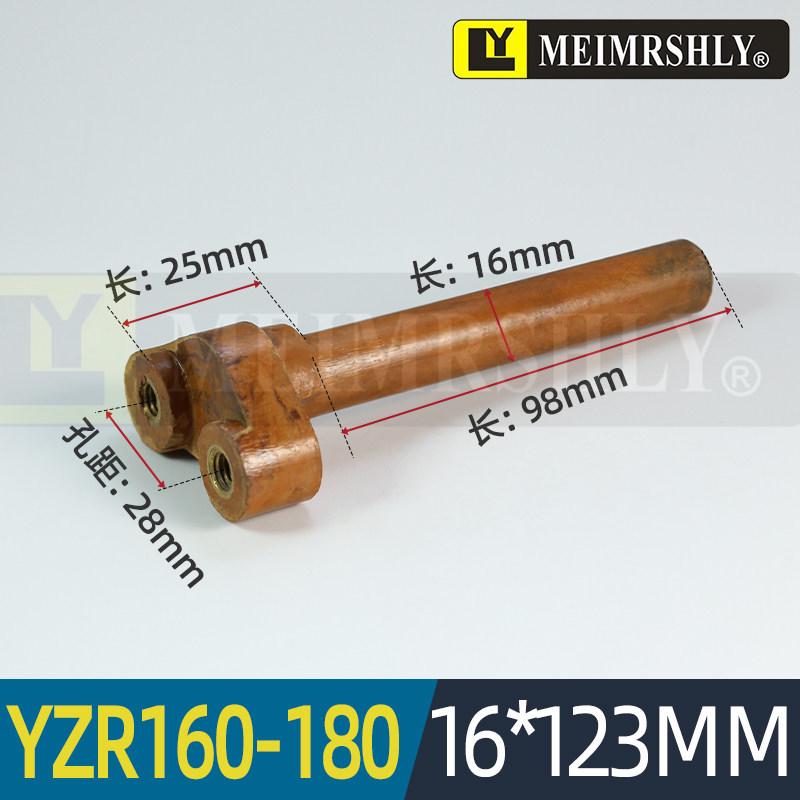 YZR Motor Carbon Brush J201/J204 with Semi-Copper/Low-Copper JZR2 Brush 81012.520253240