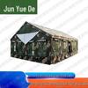 Junyuede 2006-72 Large Military Field Dining Tent
