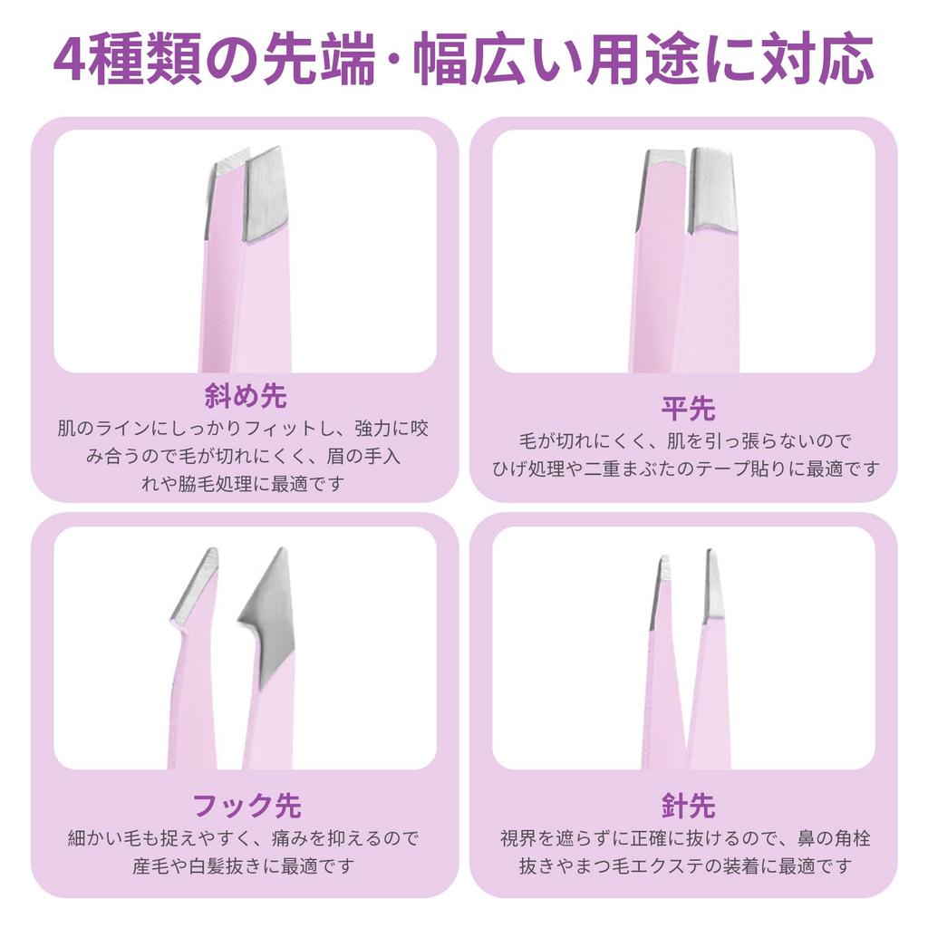 Pokmil Precision Tweezers for Deep Perfect for Blackhead Ear Nose and Facial Stainless Easy To with Leather Storage Tweezers, 4-Piece Set, Removal,