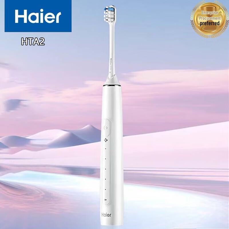 HAIER HTA2 Звуковая электрическая зубная щетка вилка CN (адаптер в комплекте)