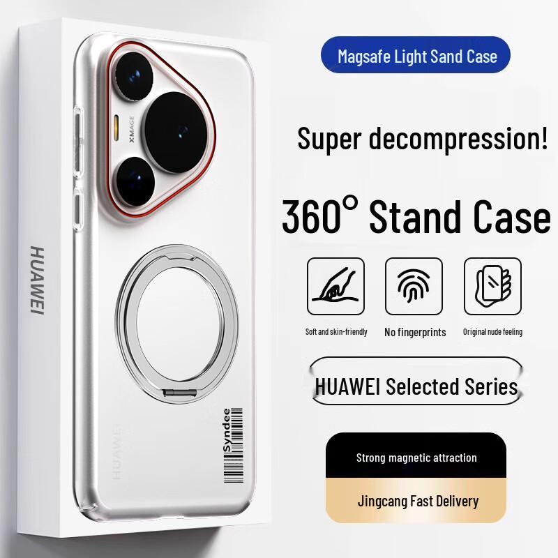 Магнитный матовый чехол-подставка для телефона Huawei