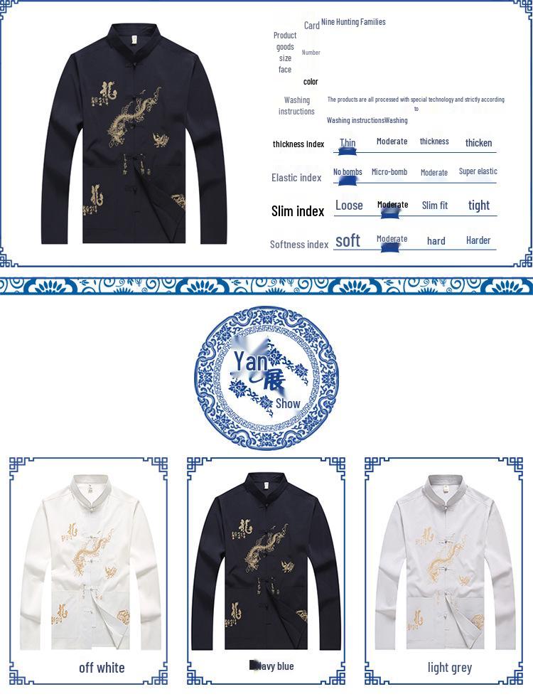 Мужской осенний костюм Тан: Вышитая рубашка для тай-чи с воротником-стойкой и застежкой-пуговицей-лягушкой, с длинным рукавом, комплект