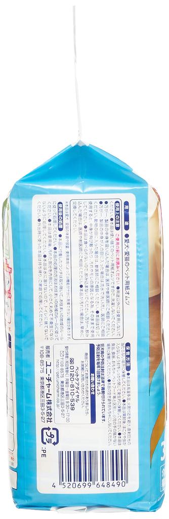 Mannerwear Disposable Diapers for Senior Size 3S Dogs, (36 Count)