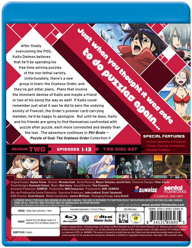 2 сезон Коллекция 1 Phi-Brain - [Blu-ray]