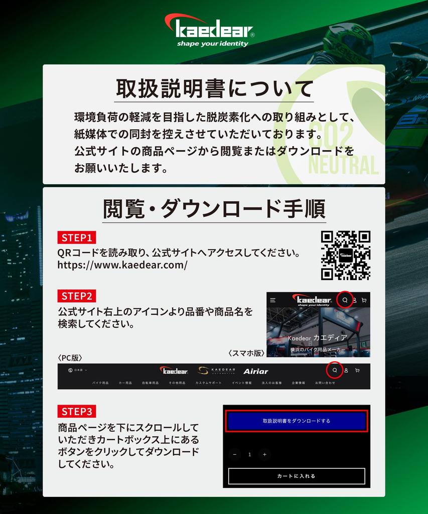 Kaedear Motorcycle Dash Cam KDR-D801-BSD (Dual FHD, BSD Blind-Spot Alert, GPS, Wi-Fi, IP67)