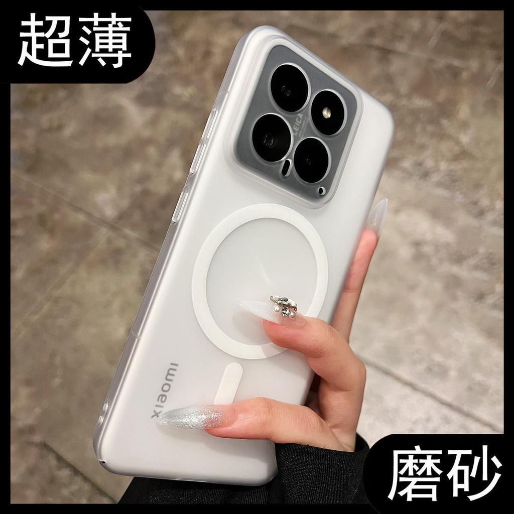 Подходит для чехла на мобильный телефон Xiaomi 17T Pro 15 ледяной туман магнитное всасывание Turbo5Max матовый Redmi k90 всесторонний жесткий чехол