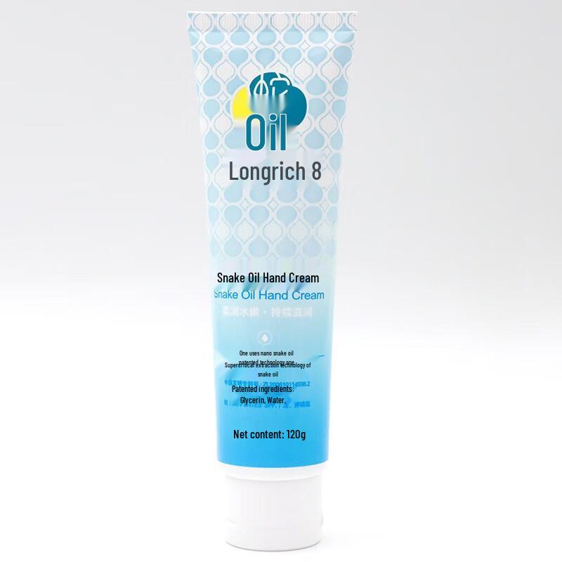 Longliqi Snake Oil Hand Cream