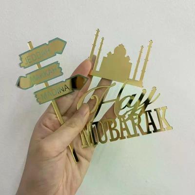 Персонализированный топпер для торта с надписью «Умра Мубарак», «Хадж Мубарак», золотого цвета, акриловое украшение для торта, шармы для торта на день рождения