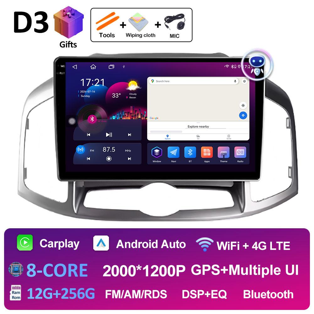 Android 14 Car Audio для Chevrolet Captiva 1 2011 2012 2013 2014 2015 2016 Радиоплеер Bluetooth Wireless Carplay DSP Stereo 4G