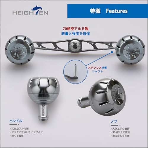 Рукоятка катушки HEIGHTEN 130 мм с ручкой 35 мм, совместима с мультипликаторными катушками Shimano, Daiwa и Abu Garcia, серия Chrysant (Бронзовый) (738)