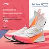 Li-Ning Мужские беговые кроссовки для тренировок и соревнований Chitu 8 PRO