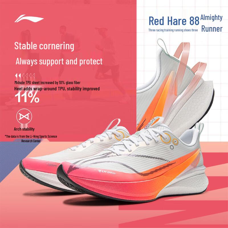 Li-Ning Мужские беговые кроссовки для тренировок и соревнований Chitu 8 PRO