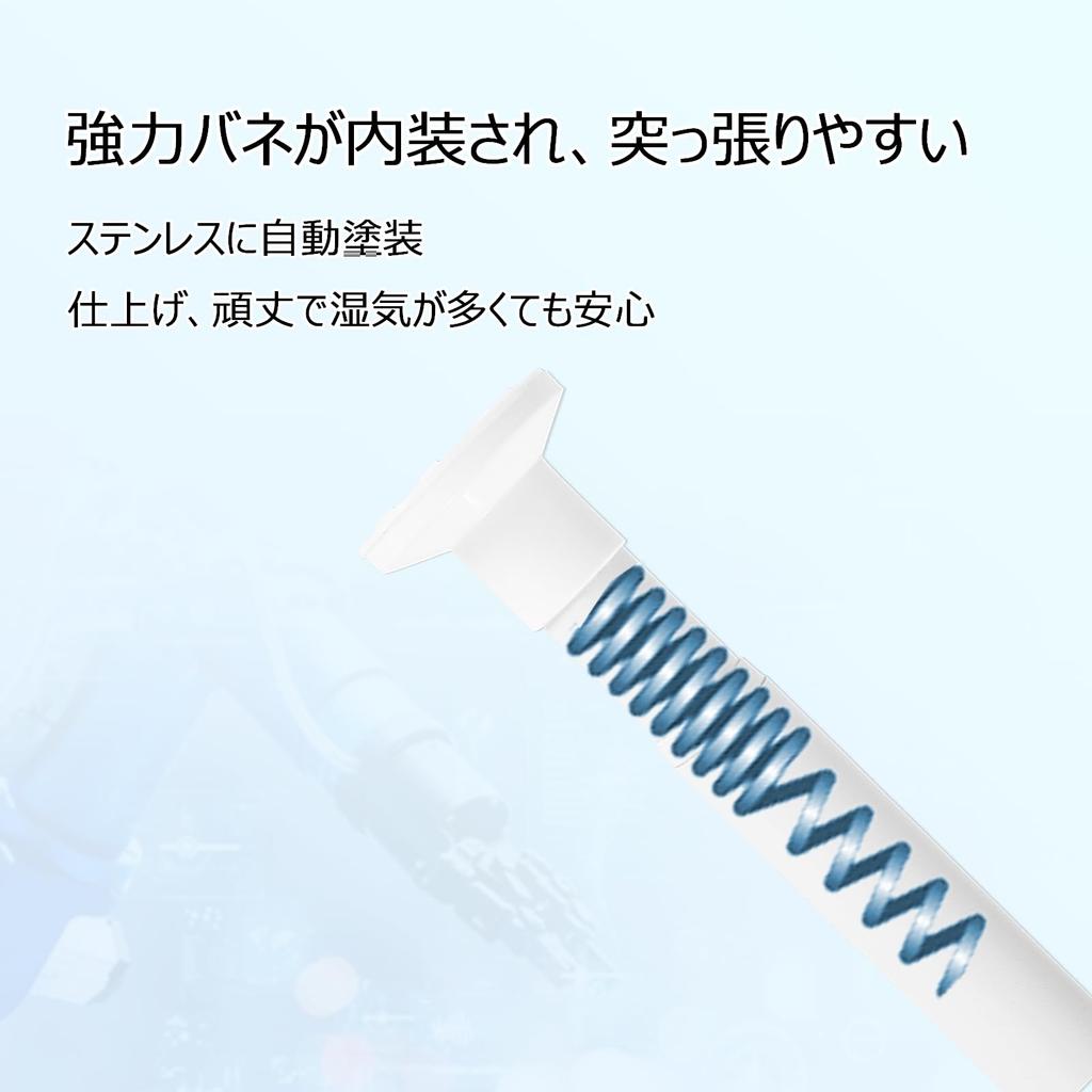 GIMADO Tension Rod for Includes 20 Curtain Strong and Stainless for Bathroom Easy White Curtains, 2m, Rings, Secure, 110cm-200cm, Flexible, Slim,