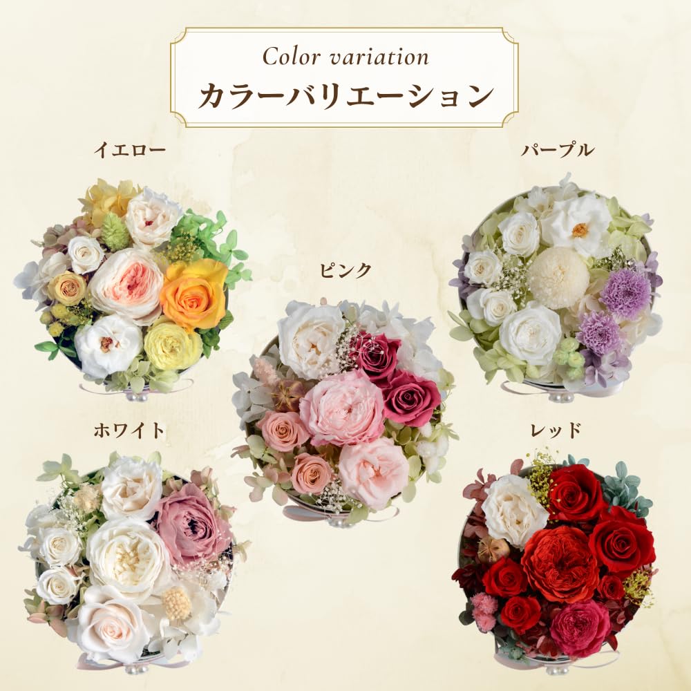 Azurosa Preserved Flower Arrangement, Popular Birthday Gift, Round Box, Pink Roses, Hydrangeas, and Baby's Breath