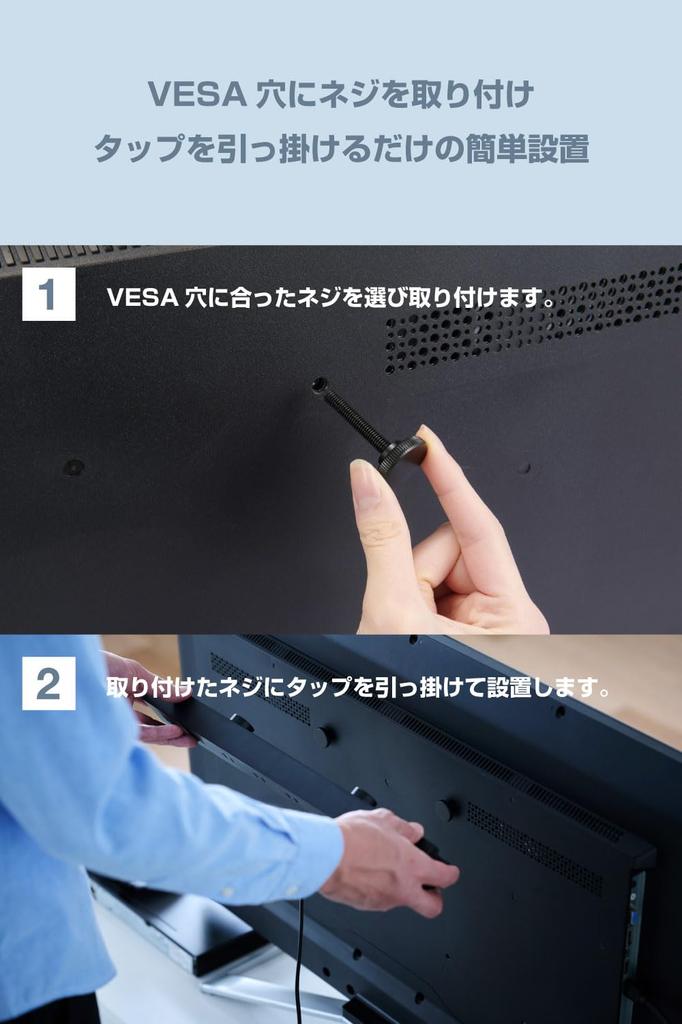 Elecom ECT-3325BK Сетевой фильтр с 8 розетками, совместимый с VESA, 2,5 м, Совместим с телевизорами и мониторами, Защита от перенапряжения, Совместимость по полярности (N-полюс),