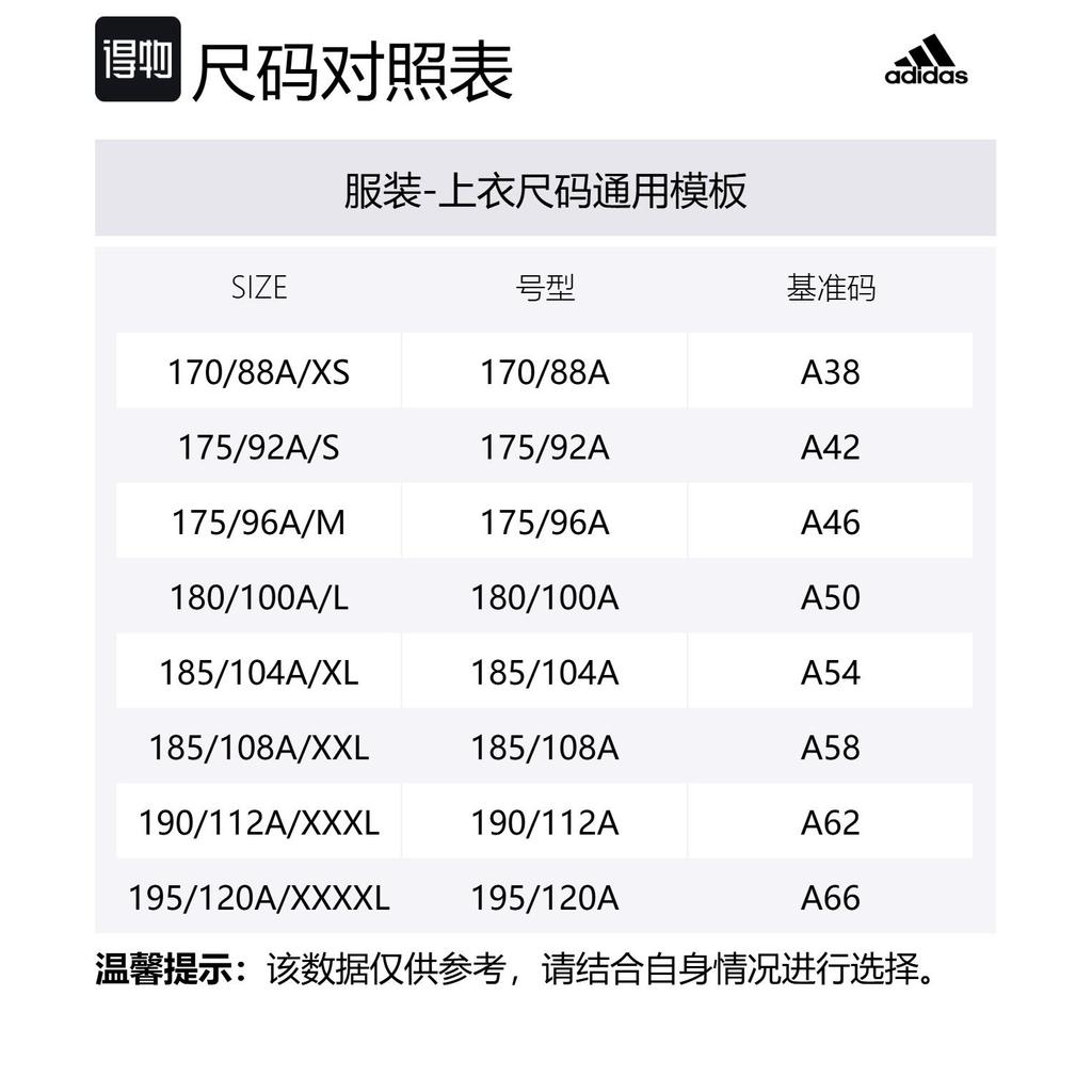 adidas Куртки и Пальто Мужские Желтый Белый HU0412