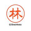 Shachihata XL-11 Stamp, Black 11, Stamp, 0.4 inch (11 mm), Hayashi