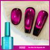 12D Gemstone Cat Eye Glue Bright Meteor Cat Eye Glue Laser Nail Polish Glue Light Therapy Nail Polish