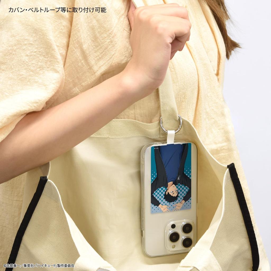 Gourmandies Haikyu!! Multi-Ring Plus Large Akaashi Keiji BHIK-15J