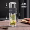 Портативная двухслойная стеклянная бутылка-заварник Fuguang