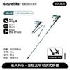 Складная треккинговая палка Naturehike Changfeng Pro