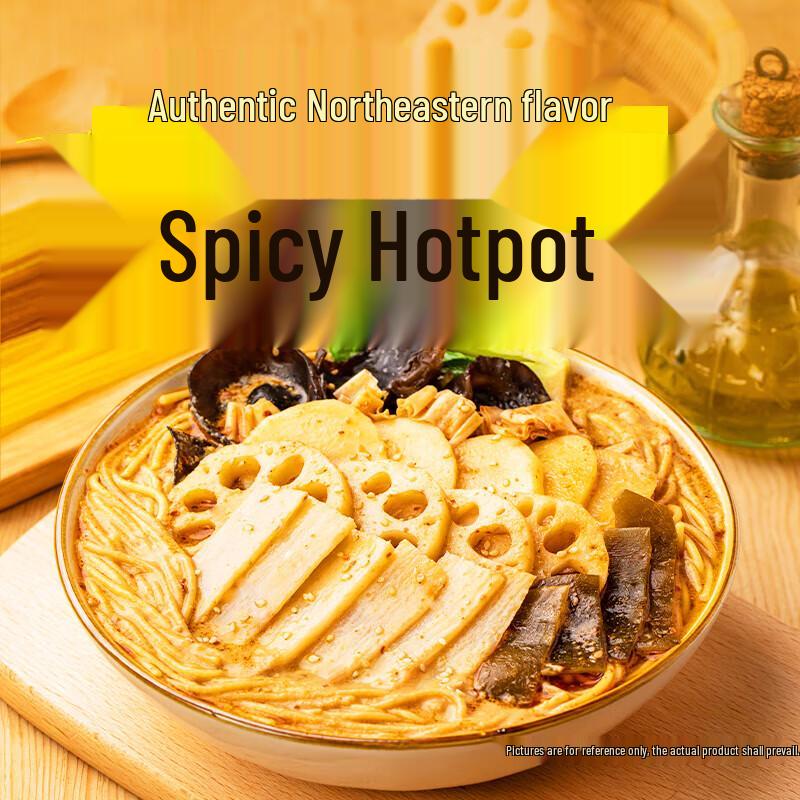 Baixiang Northeast Malatang Instant Noodles