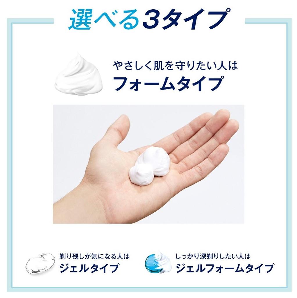 Schick Hydro Пена для бритья 250 г