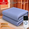 Yu Zhaolin Adjustable Dual-Control Electric Blanket, Leak-Proof Safety, Energy-Saving for Three-Person Use