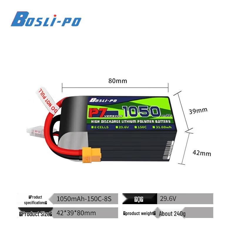 BOSLI-PO P7XT60 FPV Drone LiPo Battery