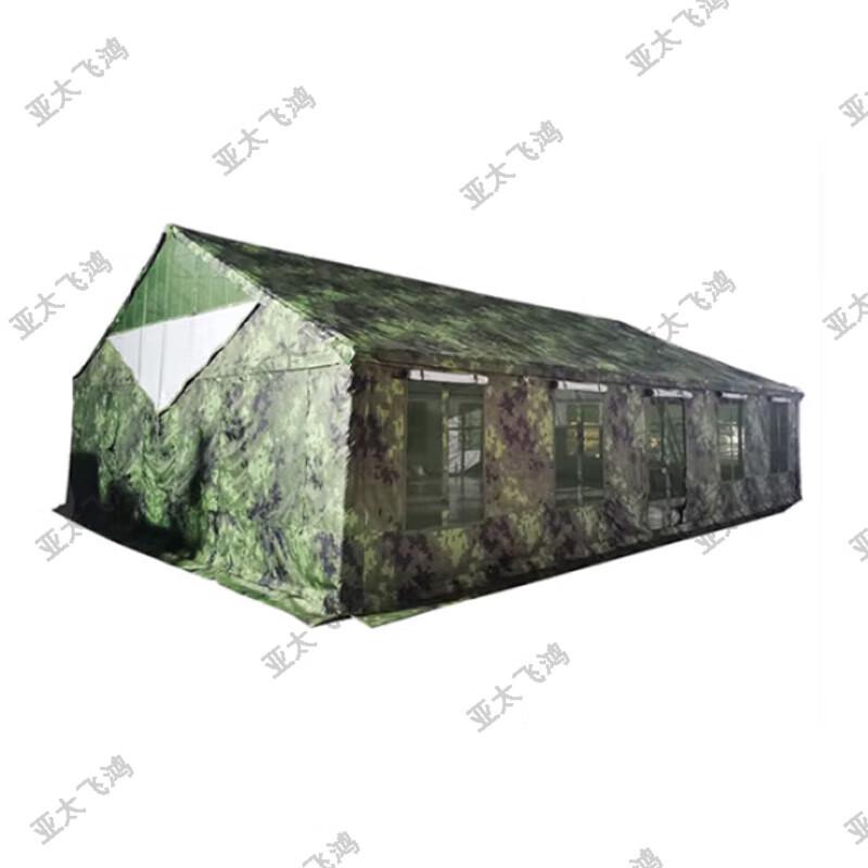 Feihong 2006-72 Field Dining Tent