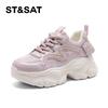 Saturday Women's Thick-Soled Dad Shoes