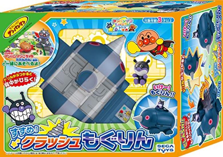 SEGA TOYS Серия Музей Анпанмана Go Crush Могурин 123 x 70 x 85 мм