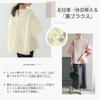 Meme Extra Blouse for Short Sleeve Puff Cut and Summer Large Loose Round M [MEME XTRA] Women, 3/4 Sleeve, Summer, Spring, T-Shirt, Sleeve, Top, Plain,