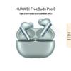 Huawei Беспроводные наушники-вкладыши FreeBuds Pro 3 с шумоподавлением