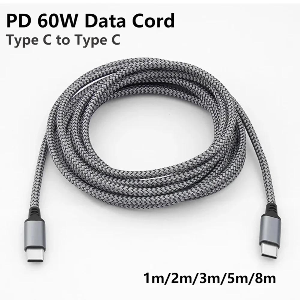 Кабель для передачи данных USB C - PD 60 Вт 1 м/2 м/3 м/5 м/8 м Кабель для быстрой зарядки Телефона с двумя портами Type C Удлинительные кабели для iPhone Xiaomi