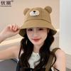 Hat Female Spring and Summer Bear Bucket Hat Outdoor Sun Protection Sun Hat Cute Big Ears Personality Big Edge Basin Hat