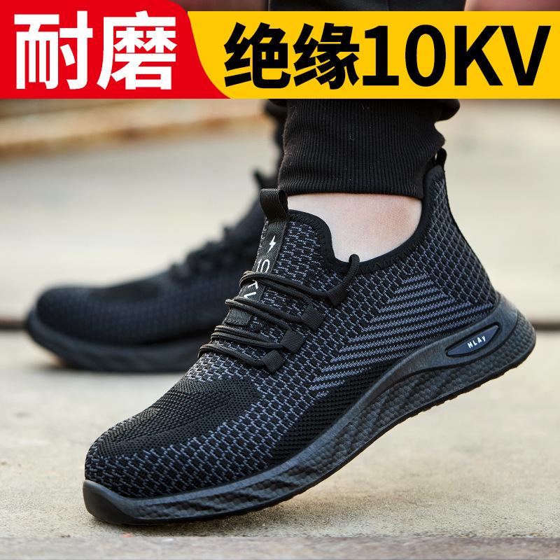 Мужские летние дезодорирующие дышащие рабочие ботинки, противоударные, устойчивые к проколам, износостойкие, безопасные электроизолирующие ботинки для строительной площадки