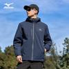 Mizuno Men's Hooded Outdoor Jacket