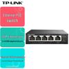 Tp-Link 5-портовый коммутатор Fast Ethernet 100 Мбит/с