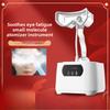 Eye Moisturizer Eye Atomizing Spray Steam Eyes To Relieve Fatigue Fumigator Dry Eye Steam Wash Eye Protection Machine Instrument