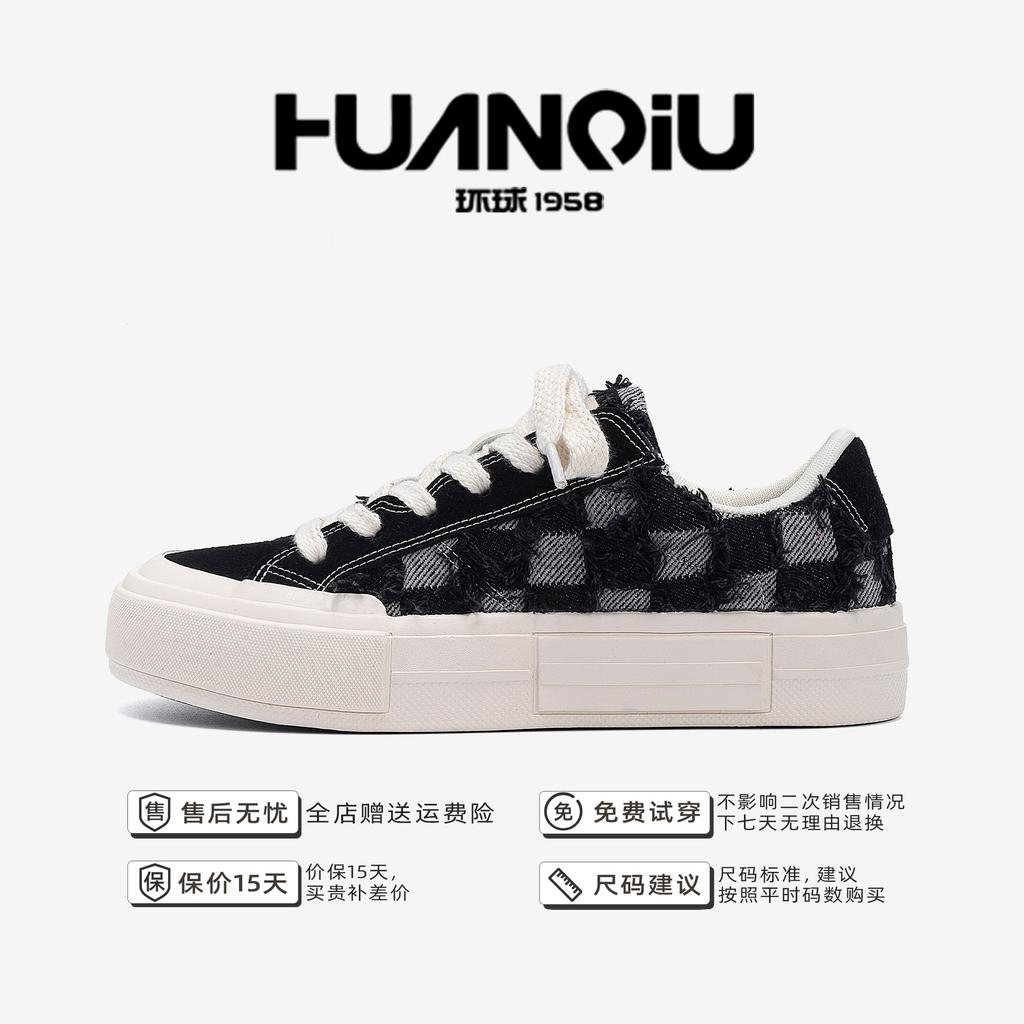 Глобальные парусиновые туфли мужские осенние HQDO-12 хулиганские красивые мужские туфли тренд универсальные толстая подошва увеличивающие рост повседневные кеды