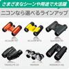 Nikon Monarch 7 8x30 Roof Prism 8x 30mm Objective Lens Binoculars, Type, Magnification,
