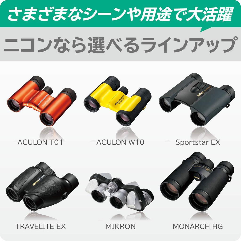 Nikon Monarch 7 8x30 Roof Prism 8x 30mm Objective Lens Binoculars, Type, Magnification,