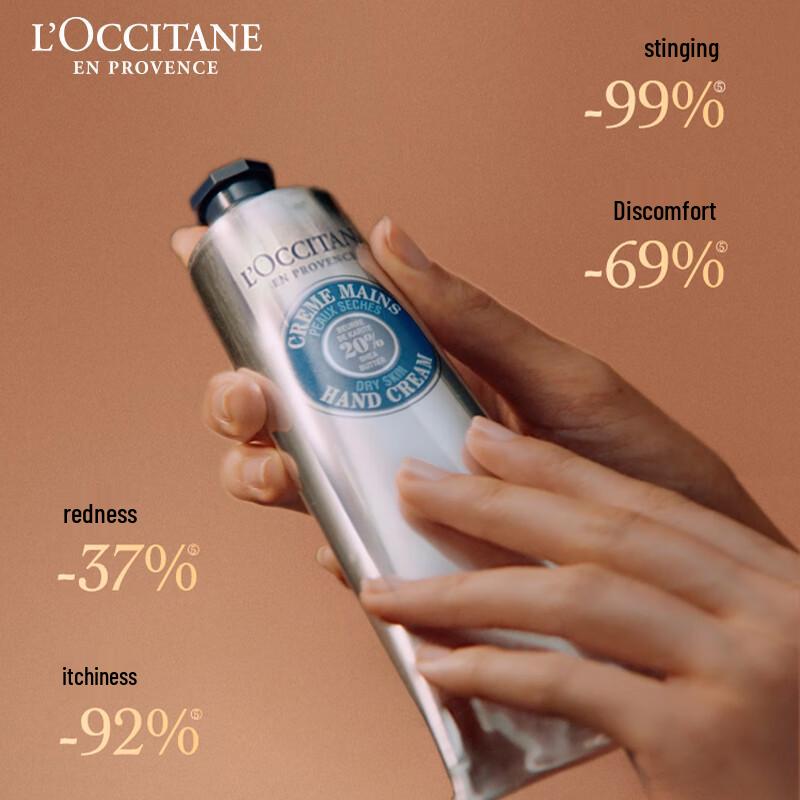 Подарочные наборы L'Occitane для ухода за кожей лица и тела