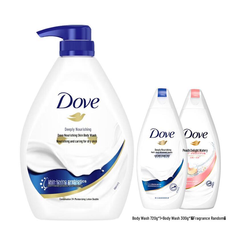 Dove & Lux Deep Nourishing Body Wash Value Set