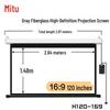 120-inch 16:9 hd grey fiberglass electric (h120-169)