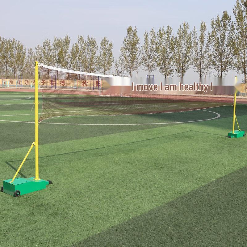 Standard Outdoor Mobile Badminton Net and Stand