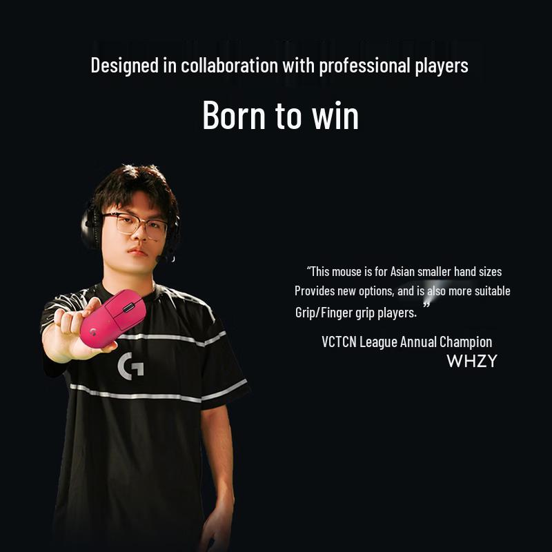 Logitech GPW4 Doggy 8K Professional Esports Wireless Mouse